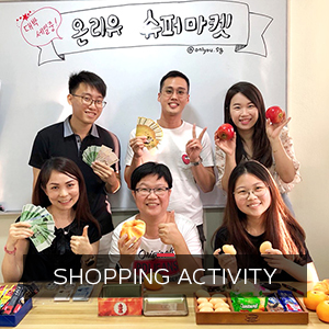 Korean lessons shopping roleplay