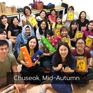 chuseok event mid autumn - onlyou korean language school