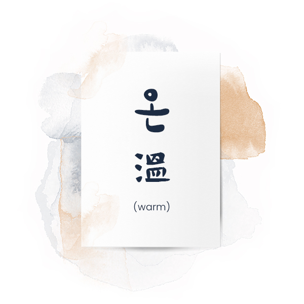 Our Philosophy - 온/溫 (warm)