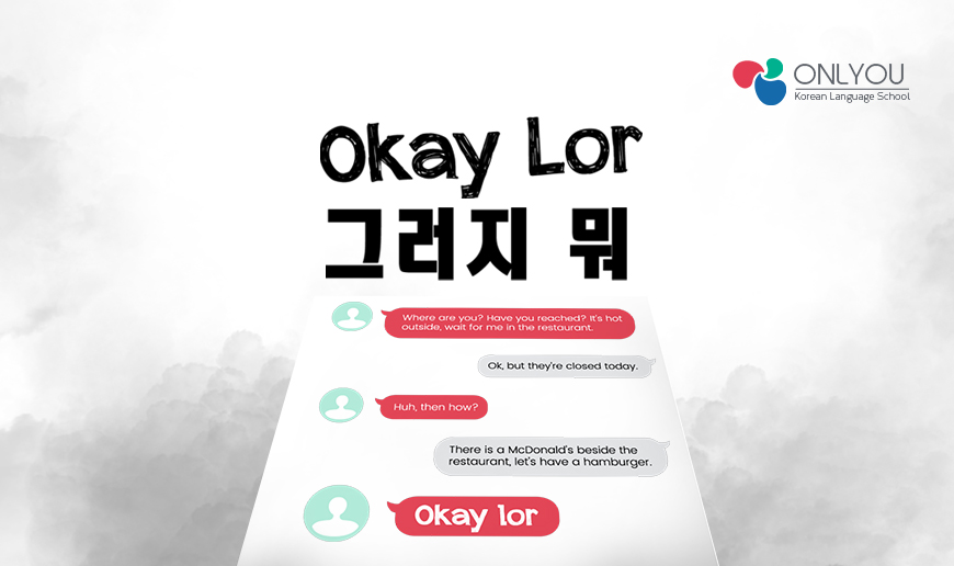 Korean Language Course Online, Korean Language Course Online Singapore
