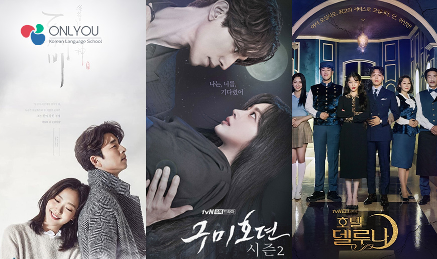 3 K-Dramas Featuring Korean Mythology Creatures