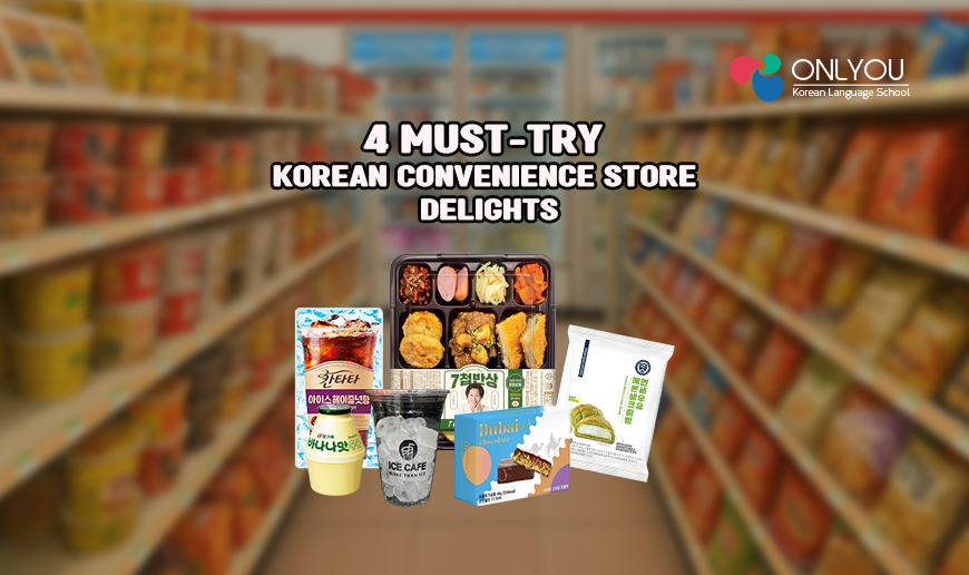 4 Must‑Try Korean Convenience Store Delights