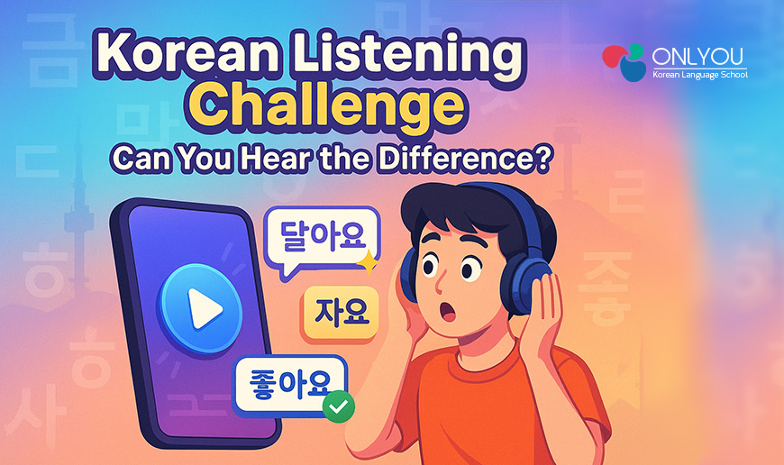 Can You Hear the Difference? A Korean Listening Test to Train Your Ears